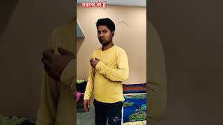 Nahata to hoon 😅🙏comedyshorts sandeepkumar9544shorts shortsfunny comedyfunnycomedy [upl. by Aihsemot]