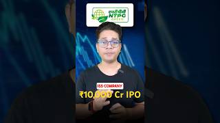 NTPC Green Energy IPO Review  NTPC Green Energy IPO Buy or Not ipo [upl. by Frolick787]