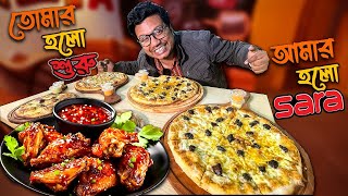 মাসের শেষে চাই পকেট ফ্রেন্ডলি পিজ্জা 🍕🍕 পকেটে ১৫০ টাকা মোস্ট ওয়েলকাম 🍕🍕 khaidai at Sara Pizza [upl. by Elleiram]