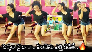 Rashmika Mandanna MASS Dance Steps For Pushpa Song  Saami Saami  News Buzz [upl. by Behl]