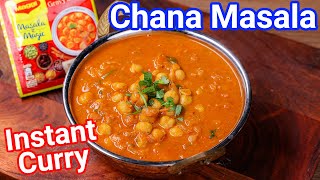 Instant Chana Masala Curry with Magic Masala  Jhatpat Hotel Style Chana Curry in Minutes [upl. by Benedetto447]