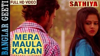 Sathiya Movie Song  Mera Maula Kahan  Sad Song  Rishi Chanda  Full VIDEO SONG [upl. by Schmitz549]