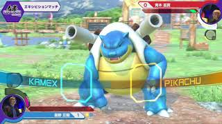 Blastoise Gameplay  Pokken Tournament DX [upl. by Goda467]