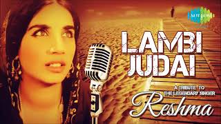 LAMBI JUDAI Full Version  RESHMA  LOK VIRSA [upl. by Semyaj355]