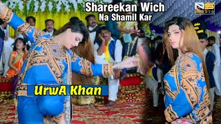 Shareekan Wich Na Shamil Kar  Urwa Khan  New Punjabi Dance 2023  Ns Studio Pak [upl. by Maurise]