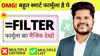 You Dont Know the power of FILTER Formula in excel  Filter by multiple list in excel [upl. by Sairahcaz611]