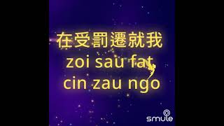 🌹Gen Ben Ni Bu Dong De Ai Wo🌹Cover by Rosdiana Lim smule smulemandarin smulecover [upl. by Nailil462]