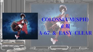 beatmania IIDX 31 EPOLIS COLOSSEUMSPH 正規 A67 amp EASY CLEAR [upl. by Mccarthy]