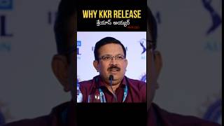 Why KKR doesnt retained shreyas iyer for 2025 IPL  KKR CEO Venky Mysore Said about iyer release [upl. by Devon]