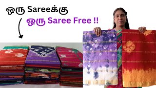 ஒரு Sareeக்கு ஒரு Saree Free 🔥  Sarees in Tamil [upl. by Ajit]