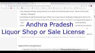 Andhra Pradesh  Apply for Liquor Shop or Sale License Permit Online [upl. by Adnarrim50]