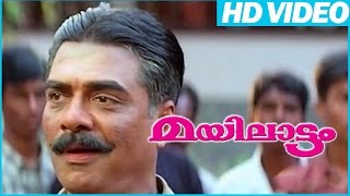 Mayilattam Malayalam Comedy Movie  Climax Scene  Jayaram  Rambha  jagathy [upl. by Kesia309]