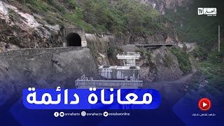 بجاية  تداعيات توقف آخر شطر من أشغال عصرنة طريق أنفاق خراطة [upl. by Tabby]