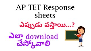 AP TET Response sheet download 2024  TET Response sheets SGT  AP TET Key Download 2024 [upl. by Ijnek]