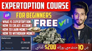 Complete Expert Option Course for Beginners 2024  Expertoption Trading  Complete Tutorials in Urdu [upl. by Katy]