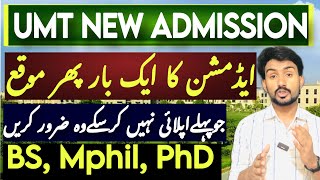 UMT University Lahore Admission 2024  BS Programs  University of Management and Technology [upl. by Ahsiugal606]