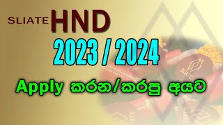 SLIATE HND Intake 20232024  2022 AL Vs 2023 AL [upl. by Dupuy615]