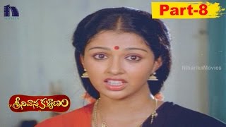 Srinivasa Kalyanam Full Movie Part 8  Venkatesh Bhanupriya Gouthami [upl. by Leicester]