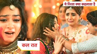 Yeh Rishta Kya Kehlata Hai NEW PROMO 9th October 2024 [upl. by Eednarb]