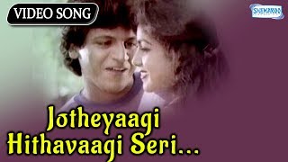 Fair amp Lovely  Ringaagide Full Song Video  Prem  Shwetha Srivastav  V Harikrishna [upl. by Andra493]