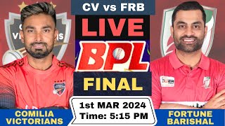 Live Comilla Victorians vs Fortune Barishal BPL Live Match  CV vs FRB Live Final T20 Match BPL 2024 [upl. by Trish]