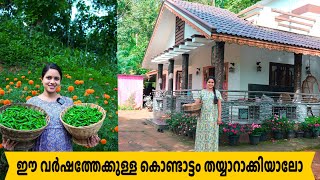 ഈ വർഷത്തേക്കുള്ള കൊണ്ടാട്ടം തയ്യാറാക്കിയാലോMalayam saranyas beauty vlogs [upl. by Nader]