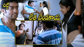 Suriya And Soori Non Stop Comedy Scene  Veedokkade Telugu Movie Scenes  Cine Square [upl. by Treiber]