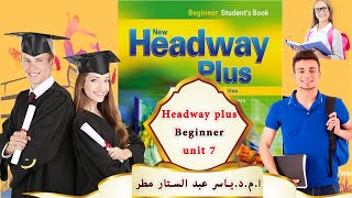 Headway plus Beginner unit 7  المرحلة الاولى  الدكتور ياسر عبدالستار مطر [upl. by Adnerak]