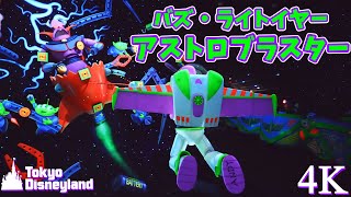 【4K】【超映像美】バズ・ライトイヤーのアストロブラスター  Buzz Lightyears Astro Blasters東京ディズニーランド20211 Tokyo Disneyland [upl. by Chapman]