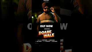 quotDoabe Walequot Out Now InderBagriofficial punjabisong doaba patialapeg doabewale01 doabewale [upl. by Dayiz]