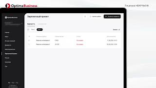 Зарплатный проект и зарплатная ведомость  Optima Business онлайн банкинг для юр лиц [upl. by Eisserc]