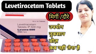 Levetiracetam Tablets ip 500 mg  Levetiracetam Use Dose [upl. by Geminian]