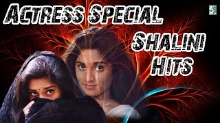 Shalini Super Hit Audio Jukebox  ஷாலினி ஹிட்ஸ்  Ilayaraja [upl. by Orms598]