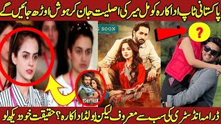 Ishq Hua Episode 7 Komal Meer and Haroon Kadwani  Komal Meer Biography 2024 komalmeer [upl. by Eedrahc189]