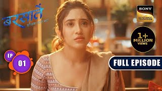 Aradhna की Life का तूफान  Barsatein  Mausam Pyaar Ka  Ep 01  Full Episode  10 July 2023 [upl. by Tadich]