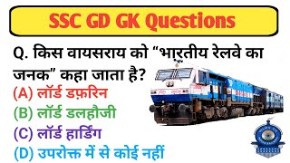 general knowledge quiz multiple choice  gk questions answers  gk [upl. by Gorey521]