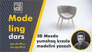 3Ds max dasturida Yumshoq kreslo modelini yasash [upl. by Lois915]