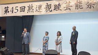 「青年だという気持ちで頑張り続けてきた」コチア青年連絡協議会の広瀬会長（日本語字幕） [upl. by Iren]