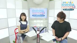 GanGan GA clip Oonishi Saori and Matsuoka Yoshitsugu [upl. by Derina]