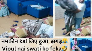 irritating prank on husband 😂  prank in India funny irritating [upl. by Xymenes416]