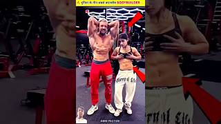 motivation amazingfacts knowledge amazing factsinhindi ytshorts youtubeshorts gym facts mu [upl. by Dewie]