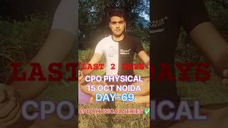 CPO SI PHYSICAL SERIES 🎯 DAY69✅ ssc cpo ssccpo motivation trending shorts [upl. by Everrs]