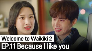 ENG SUB That’s Why I Keep Getting Anxious and Worried  Welcome to Waikiki 2 [upl. by Pax663]