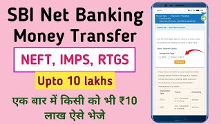 SBI Net Banking Money Transfer  What Is NEFT RTGS IMPS  How To Fund Transfer By IMPS NEFT RTGS [upl. by Anstice453]