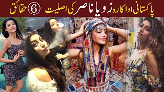 Top 6 Most Amazing Facts About Zoya Nasir  Carrier  Marriage  Dramas  Age  Style X [upl. by Ohaus]