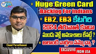 Huge Green Card Backlog in India EB2 amp EB3 Categories  No more Green Card applications in FY 2024 [upl. by Hsirt]