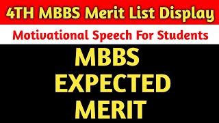 UHS Fourth Merit List Display  UHS MBBS Expected Closing Merit [upl. by Dickie]