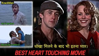 The Notebook Movie Review in Hindi  Best Heart Touching Movie  Love Story Movie [upl. by Ardnekahs]