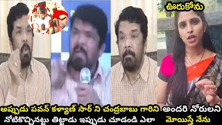 నేను చదవలేను అలాంటి పోస్ట్ లవి డీజీపీ సార్roja new troll sri reddy trollJagantrendingtrollvideo [upl. by Beuthel]