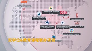 Dongseo University Chinese Promo Video Short 2024 [upl. by Nybor]